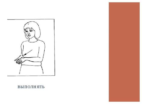 Русский жестовый язык. Приветствия и знакомство - презентация, доклад ...