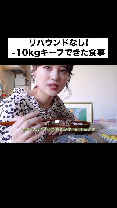 【10キロ減】我慢しない🙅🏼‍♀️お腹いっぱい食べても太らない食生活🍽️【1日の食事】 Youtube