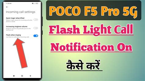 How To Enable Call Flash Light In Poco F Pro G Flash Light Call