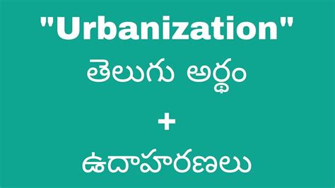 Urbanization Meaning In Telugu With Examples Urbanization తెలుగు లో