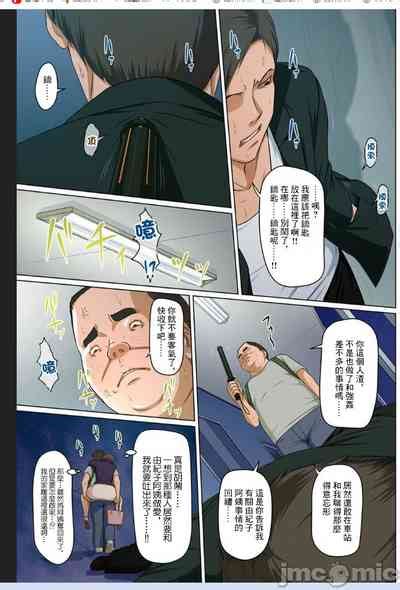 Karamitsuku Shisen Nhentai Hentai Doujinshi And Manga