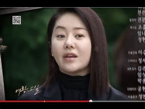 HOT 여왕의 교실 회 예고 방송 YouTube