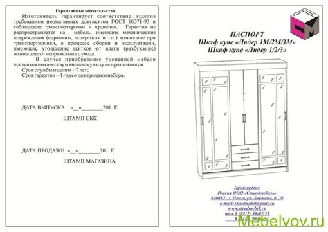 Шкаф-купе Андрей-1. Цена, купить шкаф-купе Андрей-1 венге с доставкой.