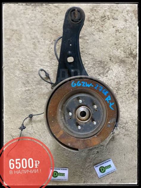 Купить Ступица задняя левая для Mitsubishi Outlander GG2W 4B11 во ...