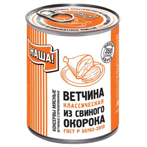 Купить консервы оптом от производителя | Консервный завод Консервпром