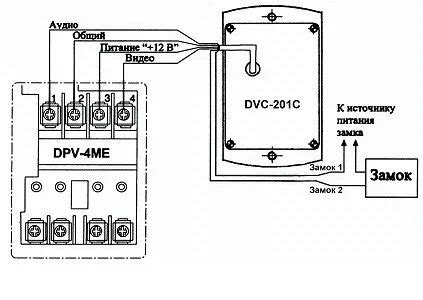 Commax dpv 4mt схема подключения