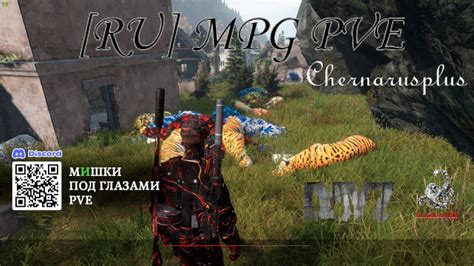 Dayz Ru Mpg Pve Много много мишек Youtube