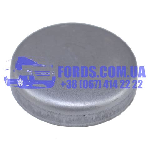 Заглушка блока двигателя FORD (Ø48.5MM) (1657017/E857220S/STD1037 ...