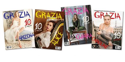 Grazia International Network: 10 years of success for the Russian ...