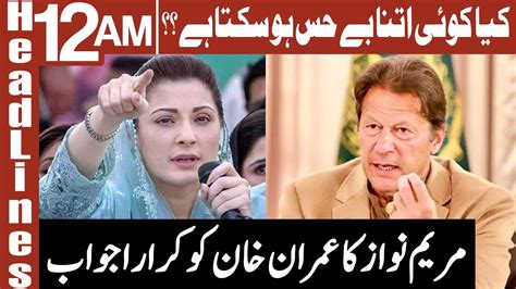 Maryam Nawaz Lashes Out At PM Imran Khan Headlines 12 AM 20 October