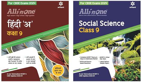 Arihant All In One Class 9th Social Science For CBSE Exam 2024