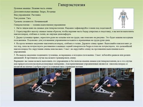 Упражнение: кроссовер (виды, особенности, техника выполнения)