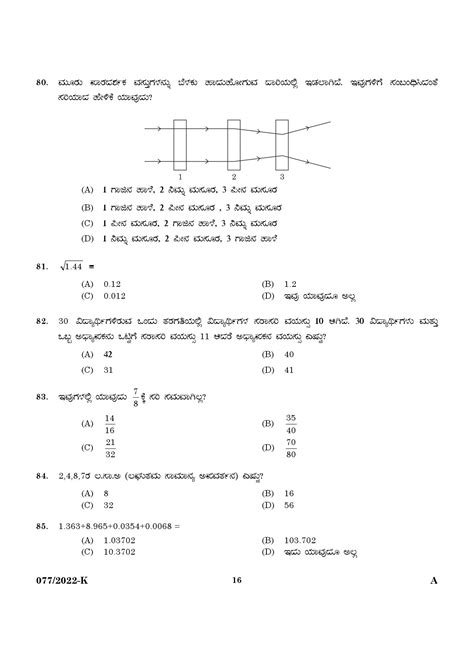 Kpsc Common Preliminary Exam Upto Sslc Level Stage Vi Kannada