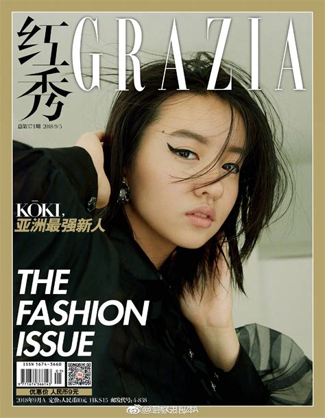 内地首封出炉！15岁的她登上了《红秀grazia》杂志封面