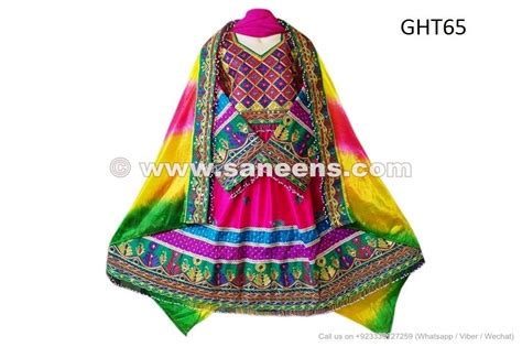 Afghan Ladies Suit Pashtun Wedding Clothes Kuchi Brides Handmade Attire