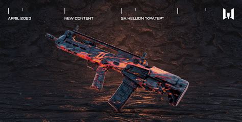 День Warface: описание изменений | WARFACE
