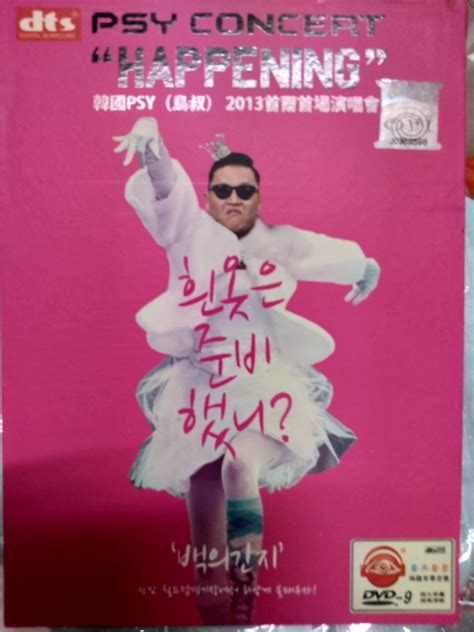 Dvd Gangnam Style Psy Concert Video Hobbies Toys Music Media Cds