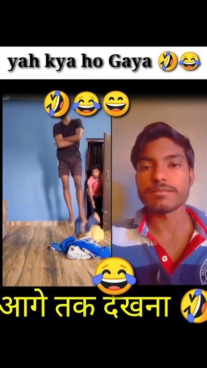 Yah Kay Ho Gaya 🤣🤣🤣😂 Funny 😂😂 Reaction Llfunny Viralvideo