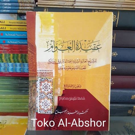 Jual Terjemah Makna Gandul Aqidatul Awam Besar Tuban Jawa Pegon Kitab