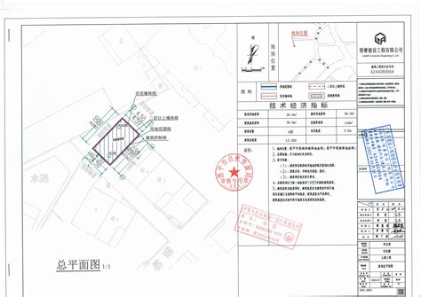 【批后公告】恩平市恩城街道落地金钱（恩平市恩城落地金钱）总平面图 恩平市自然资源局 恩平市人民政府门户网站