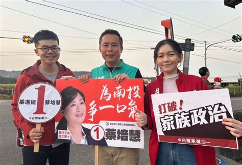 台灣基進挺蔡培慧！吳欣岱、張博洋名間拜票遇罷韓粉絲 政治快訊 要聞 Nownews今日新聞