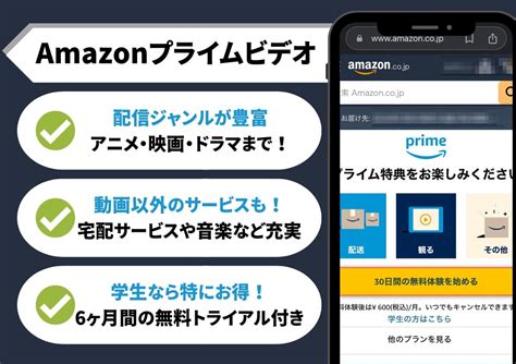 金曜ロードショー見逃したらtverでも見れない？リアルタイムでスマホで見る方法も解説│新エンタメ劇場