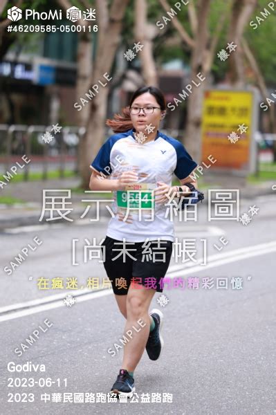 2023 中華民國路跑協會公益路跑 Phomi