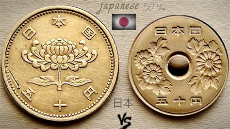 Japanese Yen Coins From Japan Asia Youtube