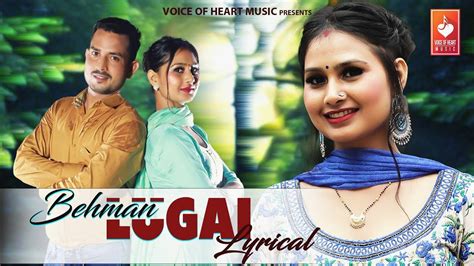 Check Out Popular Haryanvi Song Music Video Behman Lugai Lyrical Sung