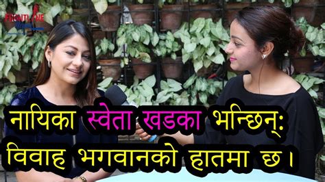 नायिका स्वेता खड्काको कान्छी फिल्मले कति कमायो Shweta Khadka