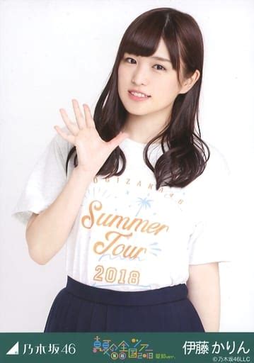 駿河屋 伊藤かりん上半身・全ツ愛知tシャツ乃木坂46 真夏の全国ツアー2018 愛知ver 会場限定ランダム生写真（女性生写真）