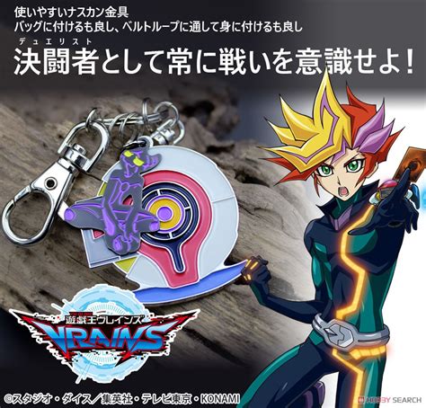 Yu Gi Oh Vrains Yusaku Fujiki [duel Disk And Ai] Accessory Key Ring Anime Toy Images List