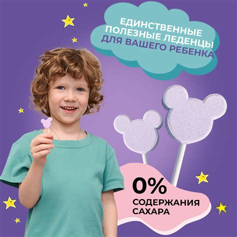 Чупа чупсы PARU Леденцы без сахара на палочке с ксилитом 20 шт купить ...