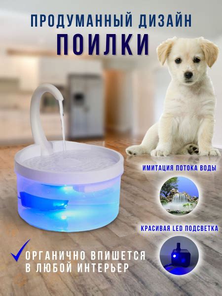 Автопоилка для котов и собак фонтан для животных 1,6л - купить с ...