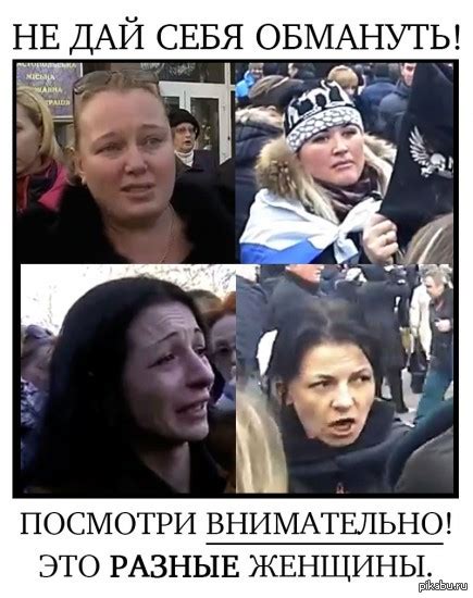 Как работает пропаганда. | Пикабу