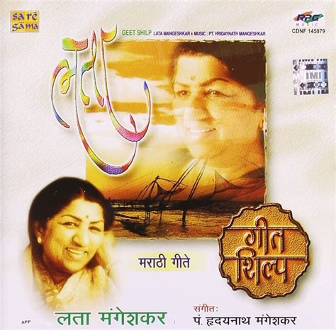 Bhajan Uphar Best Of Lata Mangeshkar Compilation By Lata, 49% OFF