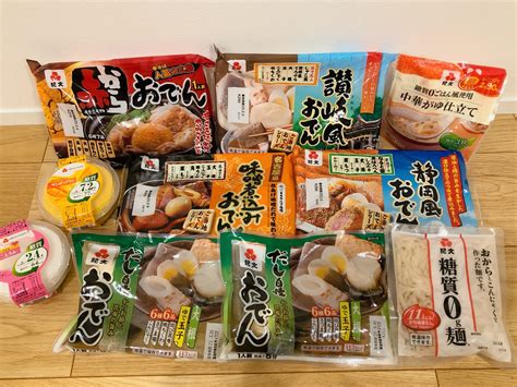 【おでん山盛り】紀文食品の株主優待が到着しての感想｜郷土おでんの食べ比べが楽しすぎ！