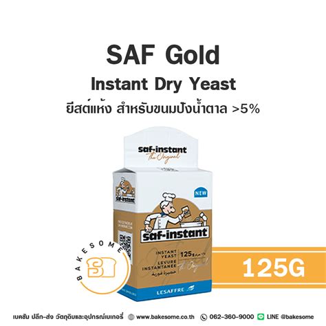 Saf Gold Instant Dry Yeast G Bakesome