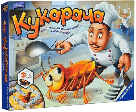 Кукарача | Купить настольную игру Кукарача в интернет-магазине Лавка Игр