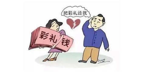 质效双优 婚约财产要返还 接受彩礼需审慎 澎湃号·政务 澎湃新闻 The Paper