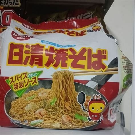 Nissin Yakisoba Instant Fried Noodles Shopee Philippines