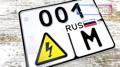 Сувенирные номера (именные), подарочные номерные знаки на авто 🚘 ...