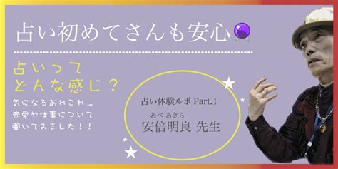 スタッフ体験ルポ＜実際に占ってもらいました Part1＞ 横浜中華街のよく当たる人気占い店｜縁占館