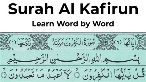 Baca Lessons Of Surah Al Kafirun Check Moslem Surah Ayah