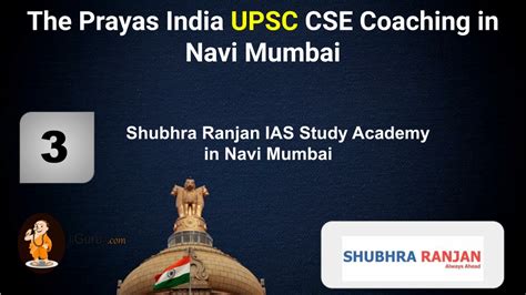 Ppt Best Ias Coaching In Navi Mumbai Powerpoint Presentation Free