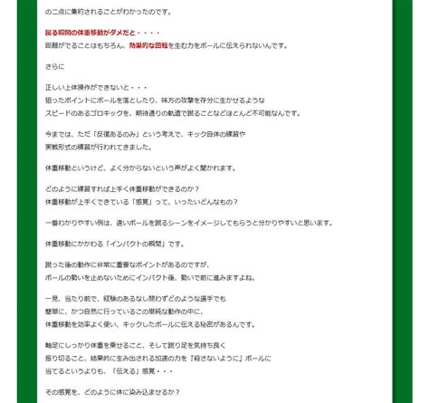 【楽天市場】ラグビー・キック上達革命～チームを勝利に導く正確無比なキックを習得する方法～【元・日本代表、現・日本代表コーチ 栗原徹 監修