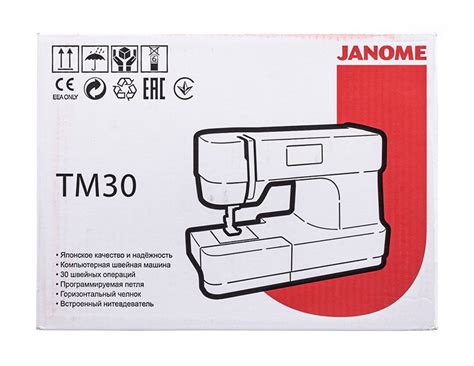Компьютерная швейная машина Janome TM30 — Швейные машины Janome ...