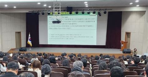 충남교육청 중등 학생평가·학교생활기록부 업무담당자 연수