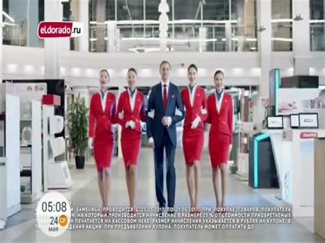 ADMONITOR | Эльдорадо: Эльдорадо - с 25 по 31.05.2017 пылесос Samsung ...