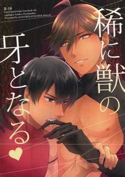 Group Allegro Launcher Nhentai Hentai Doujinshi And Manga